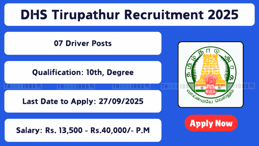 District Health Society Tirupathur hiring 07 posts including Psychologist, Driver, Therapist, Special Educator – Apply by 27-Sep-2025