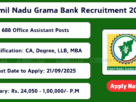Apply online for 688 Office Assistant and Officer jobs in Tamil Nadu Grama Bank before 21.09.2025