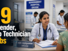 Erode DHS Recruitment 2026 Health Department Jobs Tamil Nadu
