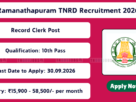 Ramanathapuram TNRD Recruitment 2026