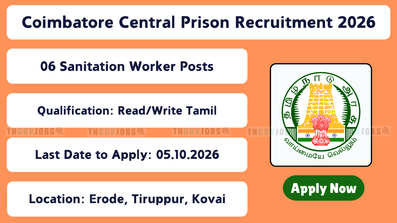 Coimbatore Central Prison Recruitment 2026