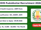 DHS Pudukkottai Recruitment 2026