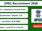 UPSC Recruitment 2026
