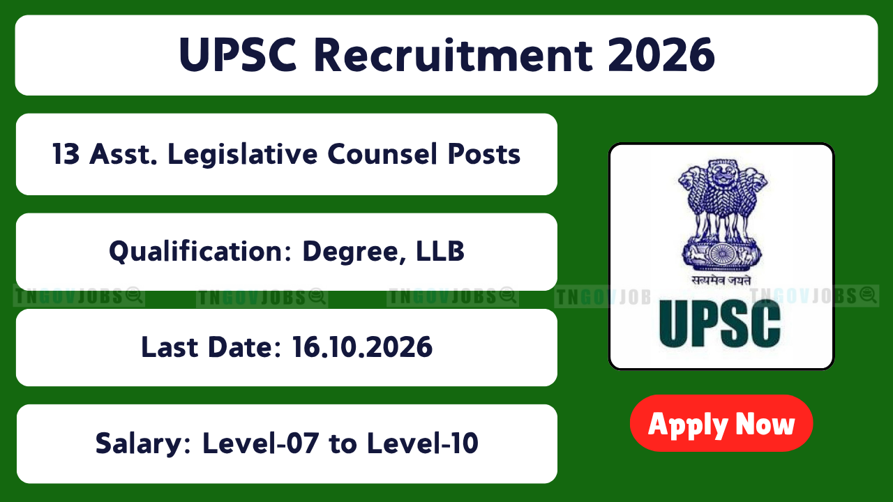 UPSC Recruitment 2026