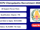 DCPU Chengalpattu Recruitment 2026