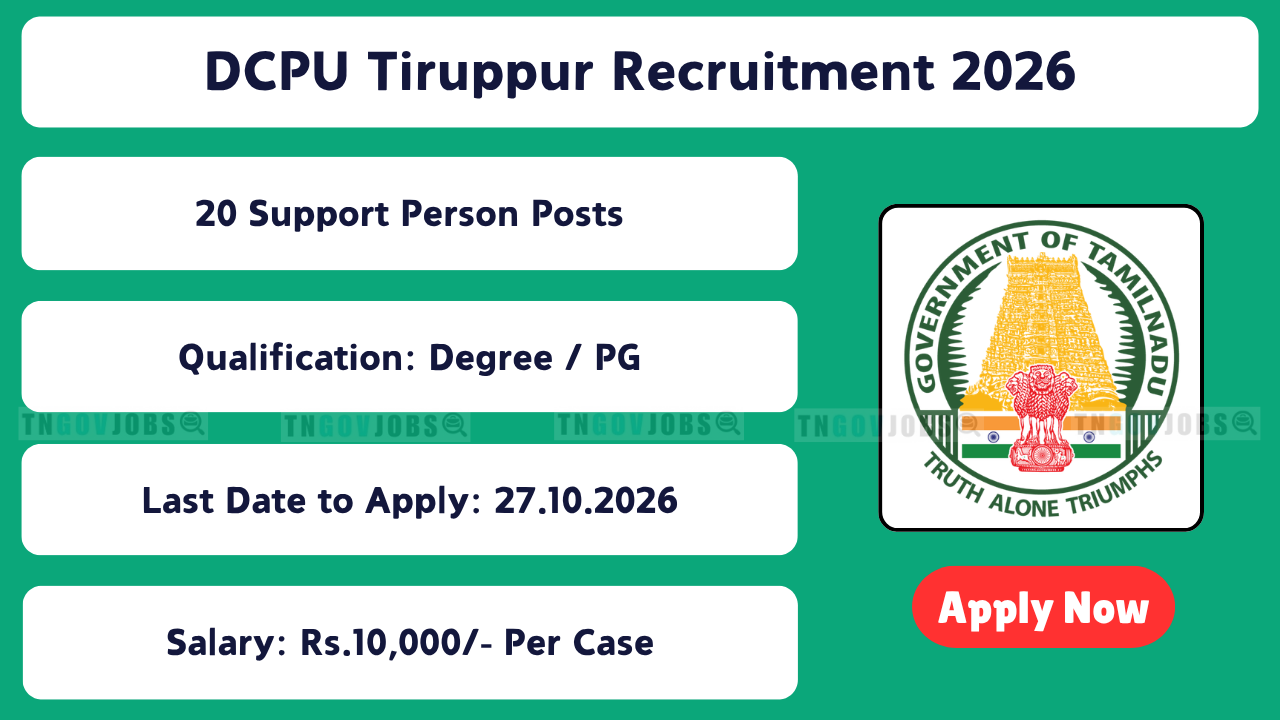 DCPU Tiruppur Recruitment 2026
