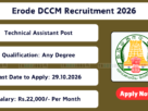 Erode DCCM Recruitment 2026