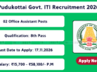 Pudukottai Govt. ITI Recruitment 2026